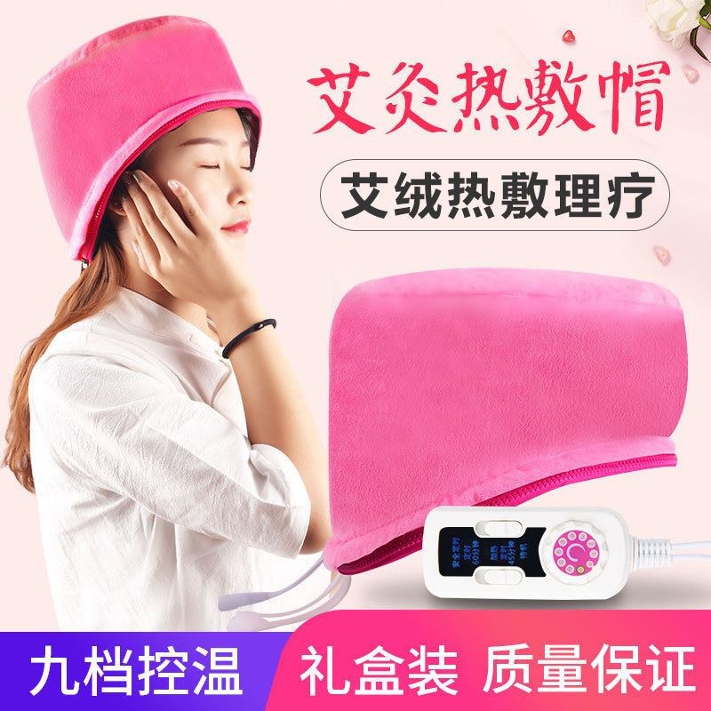 电热艾灸仪头部热敷帽偏头疼失眠神器家用熏蒸q仪头疗仪理疗工具
