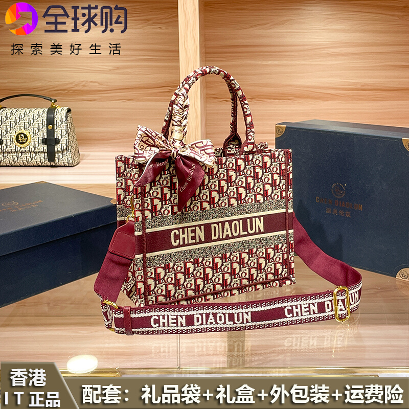 DIAOLUN迪奥伦奴刺绣托特包2023新款女斜挎大容量高级感单肩大包高性价比高么？