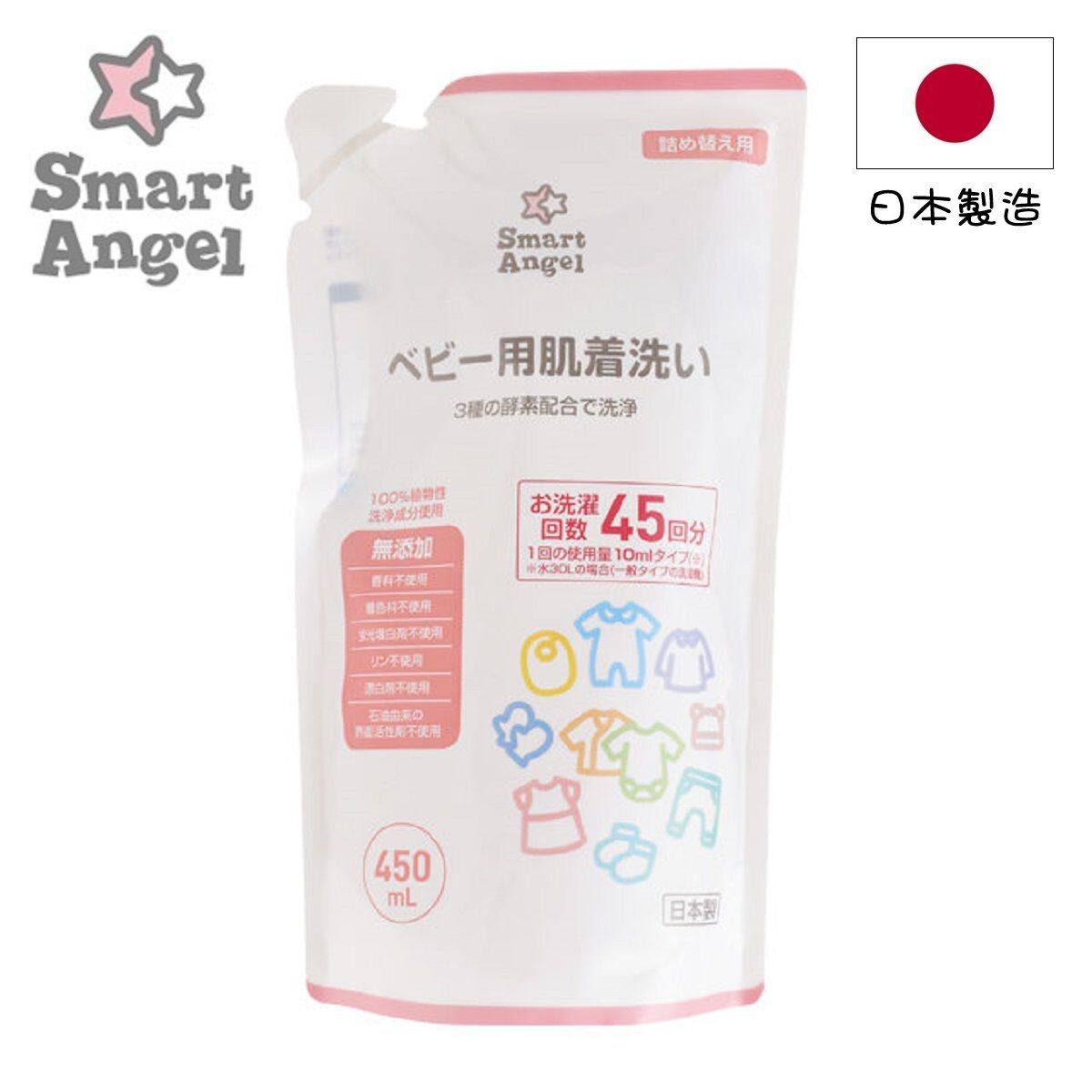 西松屋SmartAngel 进口日本正品婴儿洗衣液450毫升补充装去渍留香