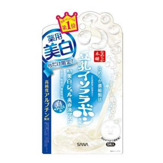 进口版SANA 豆乳美肌浓润凝胶面膜5片防止肌肤粗糙令肌肤清透
