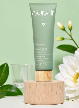 适用CAUDALIE葡萄净化抗痘面膜75ml毛孔粗大黑头油性肌肤毛孔清洁
