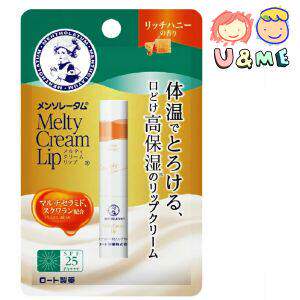 曼秀雷敦 温感高保湿润唇膏2.4克浓厚蜜糖柔软光滑防干裂保湿保护