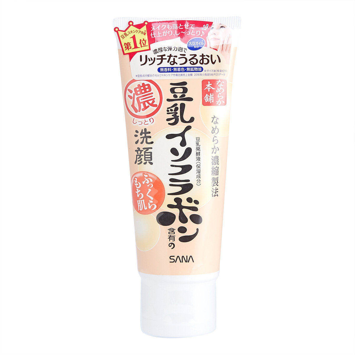 进口SANA豆乳美肌洗面膏浓润保湿日本任何肤质温和型男女通用泡沫