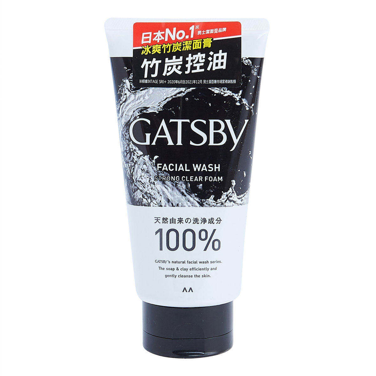 进口GATSBY 冰爽竹炭洁面膏竹炭去油成分激爽冰凉感:肌肤清新舒爽