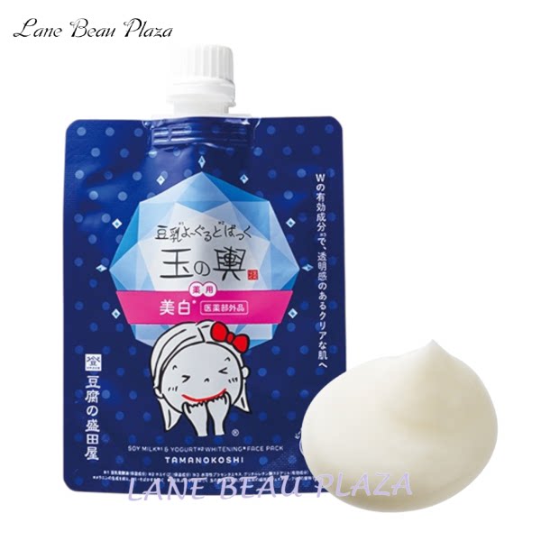 豆腐の盛田屋玉之舆豆腐美白面膜150g深层补水保湿提亮肤色护肤品