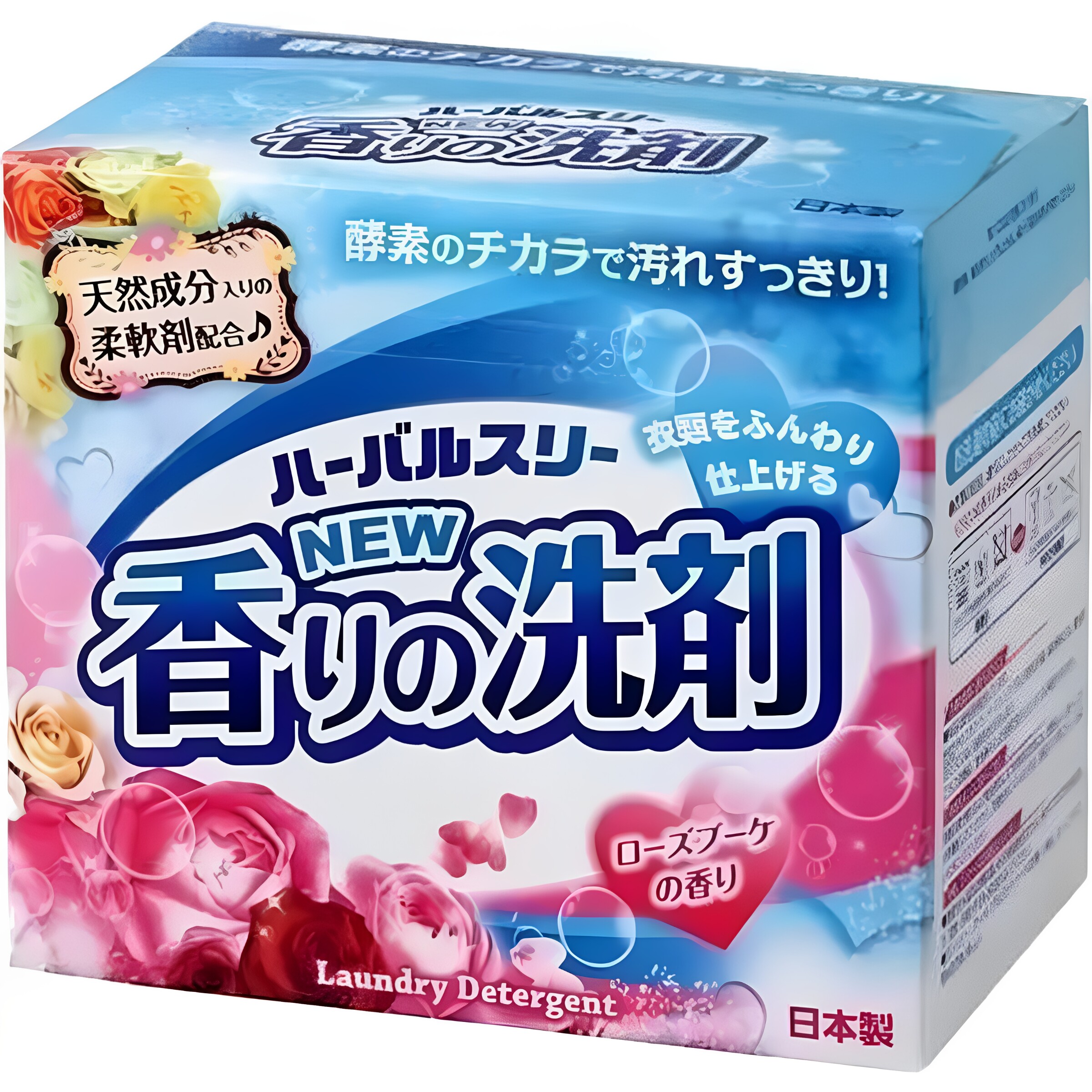 Mitsuei 进口日本酵素除菌洁净亮白洗衣粉800g玫瑰香污渍溶解去污