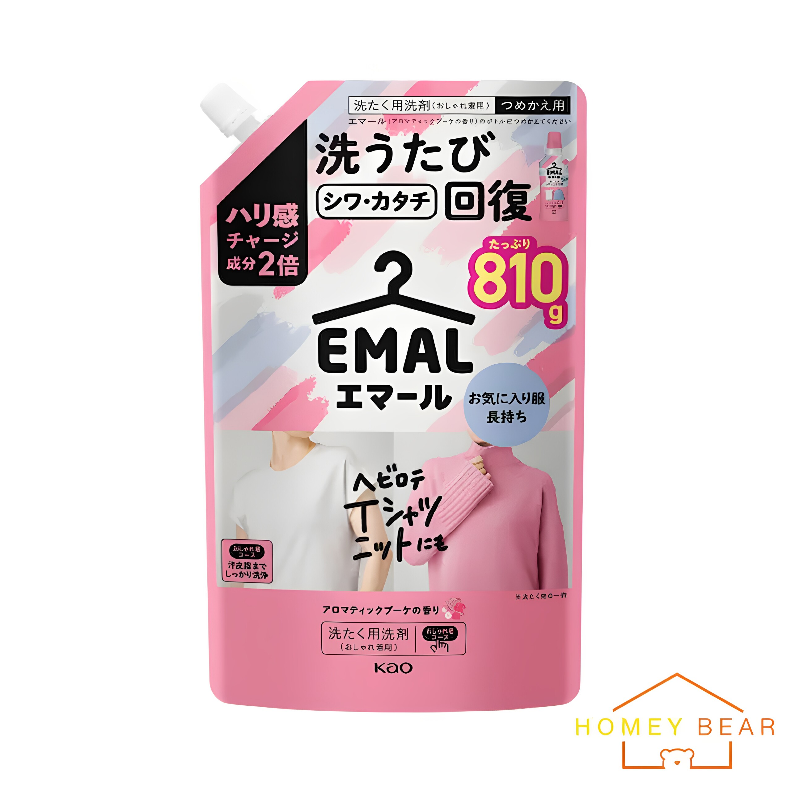 KAO花王 香港进口EMAL防缩护色洗衣液特大补充装810g花香持久抑菌