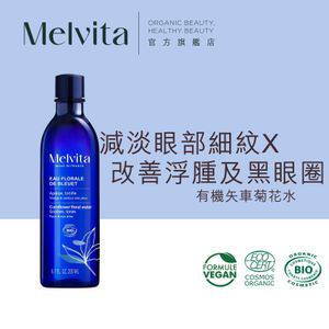 Melvita - 有机矢车菊花水 200ML