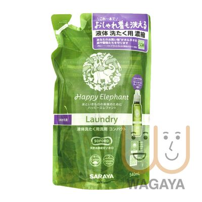SARAYA 进口泰国天然植物温和无添加浓缩液体洗衣液540ml补充装