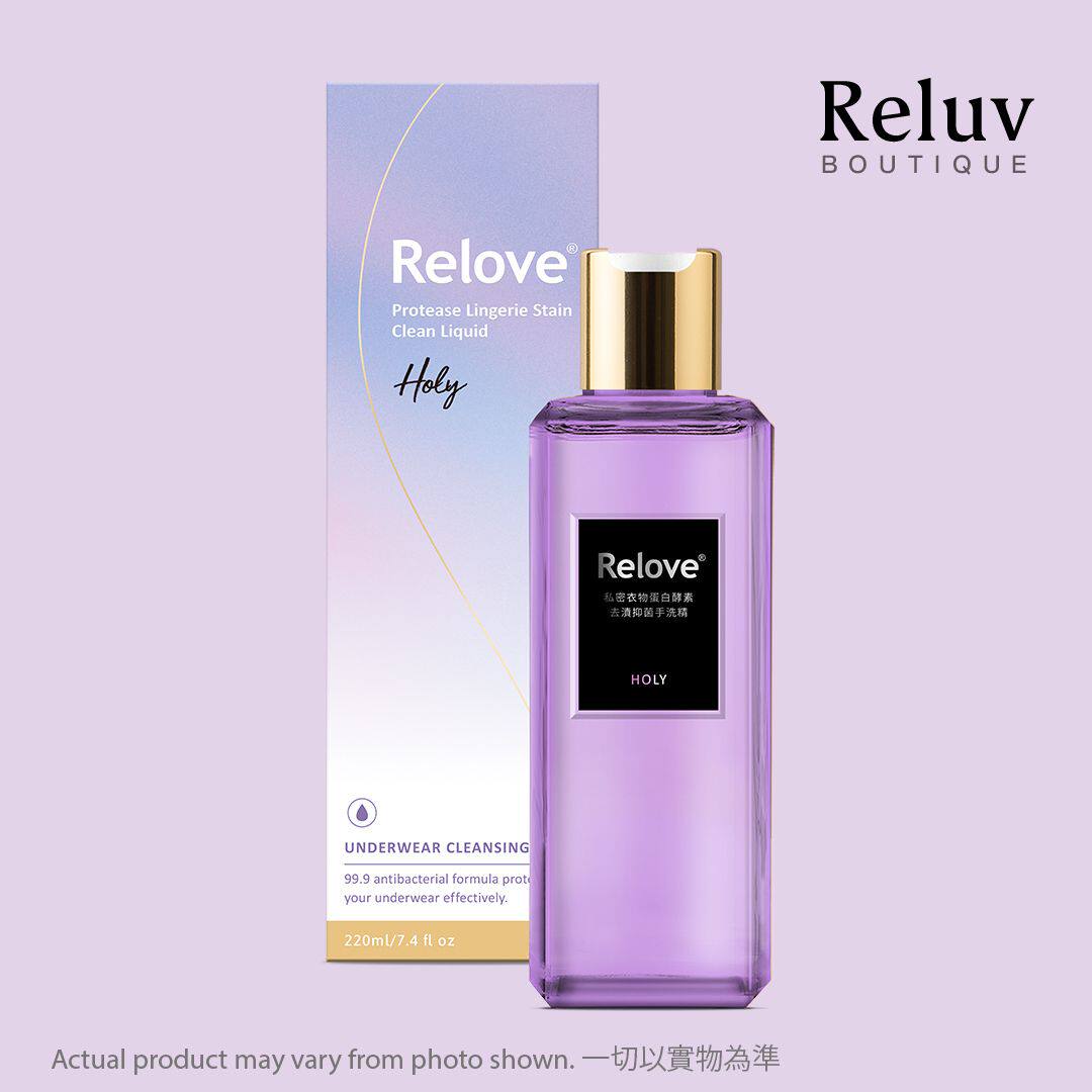 RELOVE 内衣裤洗剂私密衣物蛋白酵素去渍手洗精光韵220ml天然植物