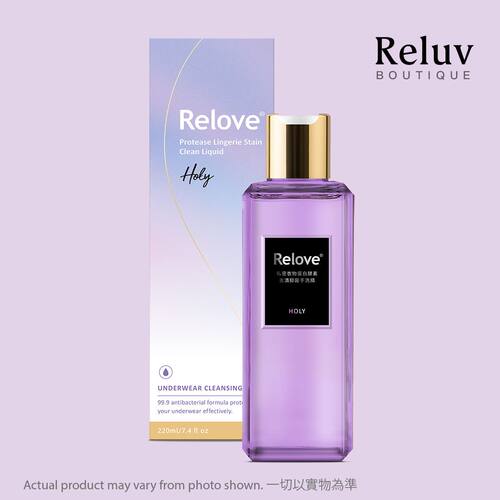 RELOVE 内衣裤洗剂私密衣物蛋白酵素去渍手洗精光韵220ml天然植物