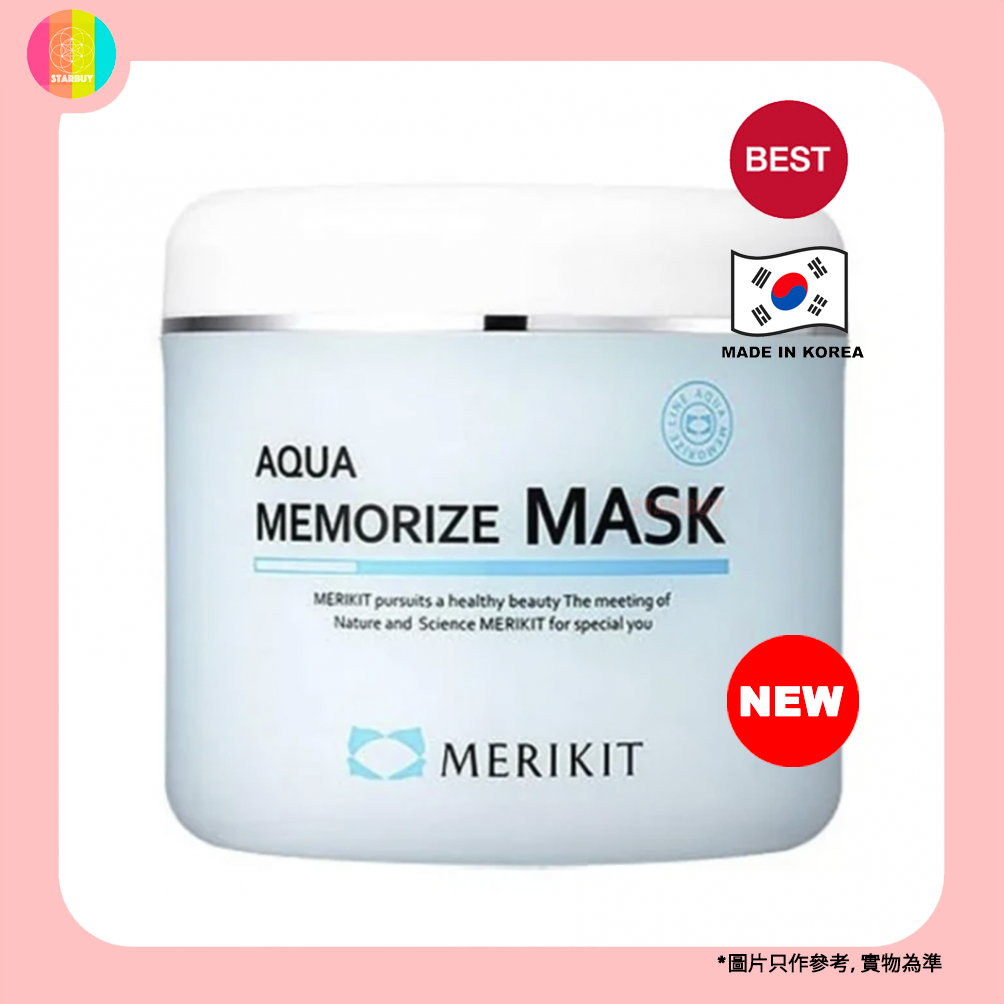 Ronas Merikit果冻记忆补水面膜300ml舒缓修护温和提拉紧致护肤品