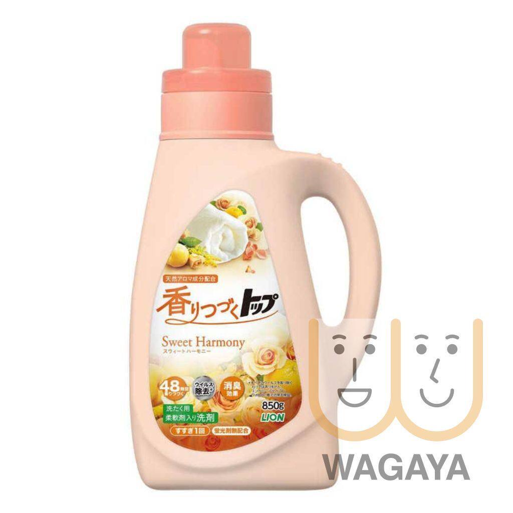 进口版狮王香味含柔顺剂香氛消臭洗衣液850g具有天然香气的柔软剂