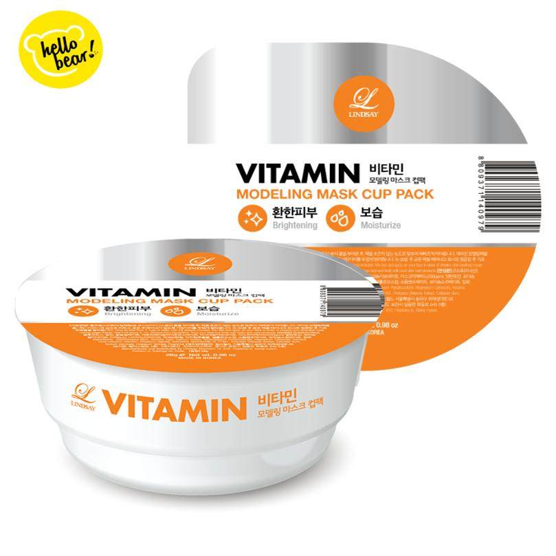 Lindsay杯装软膜面膜粉 28g维他命 Vitamin（提亮肤色）