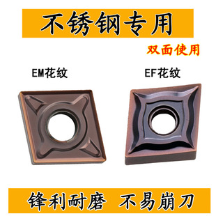 株洲菱形数控车刀片YBG205 CNMG120408/120404-EF/EM不锈钢专用