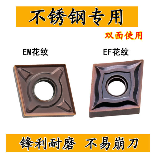 株洲菱形数控刀片不锈钢车刀粒