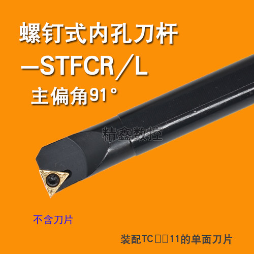 数控内孔镗刀车刀杆车床刀具