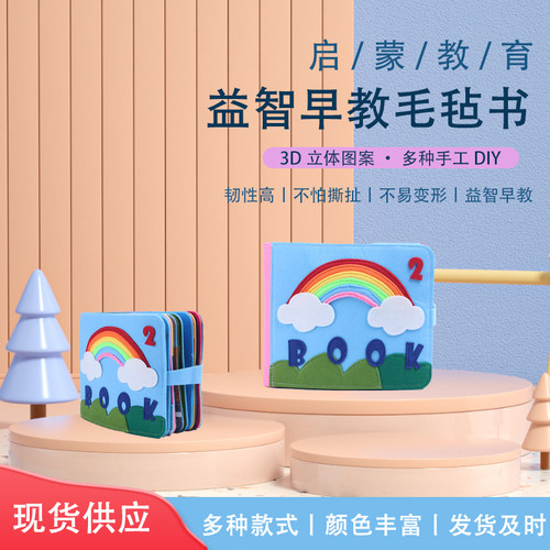 撕不烂安静布书宝宝益智早教玩具