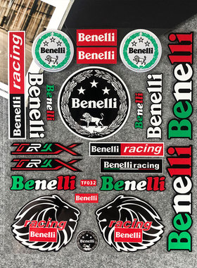 反光适用于贝纳利车标贴纸黄龙600/300金鹏TRK502X幼狮小迅龙贴花