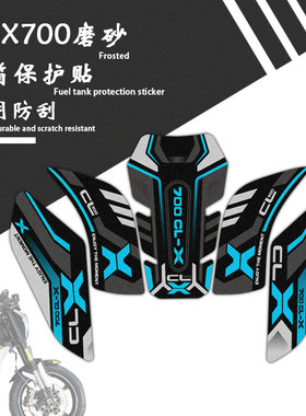 适用春风楚留香700CL-X油箱贴磨砂防滑贴纸鱼骨车身改装拉花版画