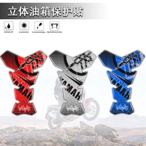 适用雅马哈鱼骨油箱贴花贴纸