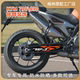 890ADventure改装 适用KTM DUKE790 饰后摇臂拉花贴纸花防水保护贴
