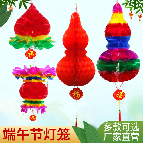 五月节五彩纸葫芦水晶塑料挂饰