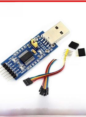 FT232模块 FT232 USB转串口USB转TTL FT232R FT232RL升级下载刷机