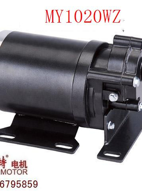 尤奈特电机MY1020WZ-450W(此款电机不一定有货,请先咨询客服)