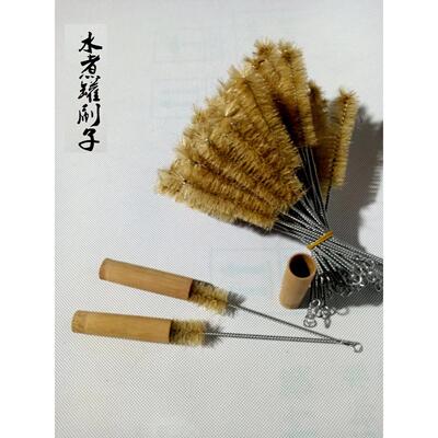 硬毛清洁铁丝鬃毛刷子水煮罐竹筒玻璃罐试管刷子拇指竹罐专用清洗