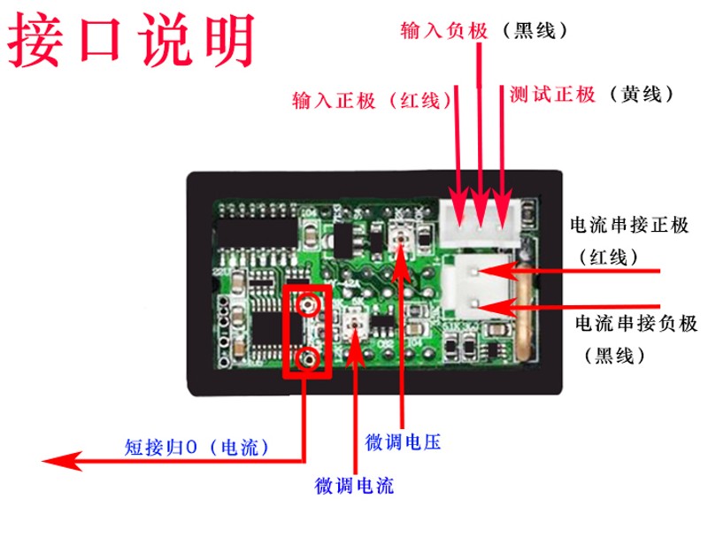 DC电压电流表 0-200V直流电压表  4位 LED数字电压电流表
