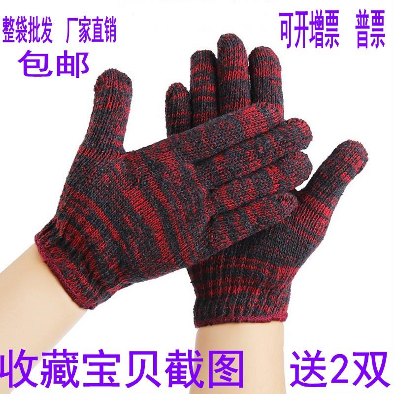 手套劳保加厚耐磨棉纱劳动手套工地干活修理棉线防滑手套