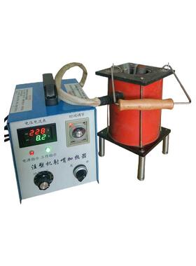 SK-2000 注塑机射嘴加热器 高频感应加热处理器熔炼炉 快速加热器