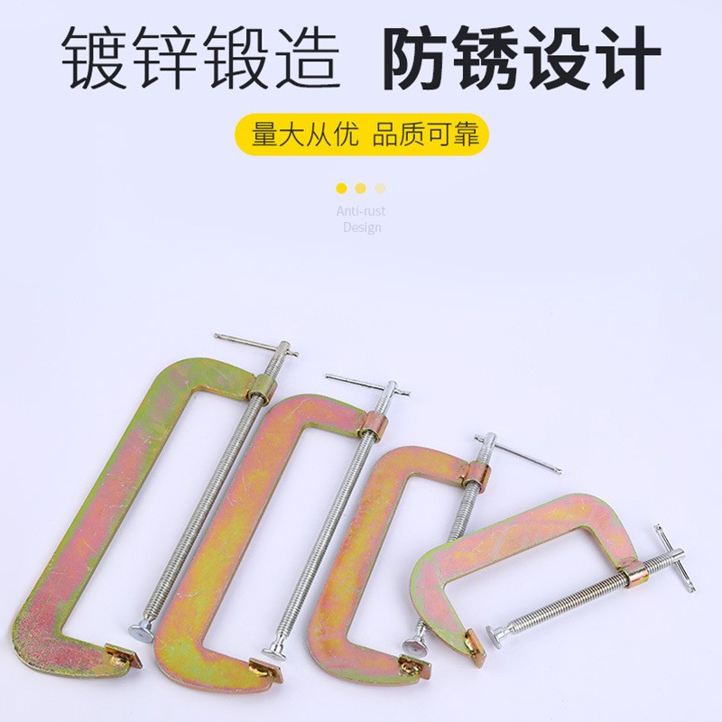 G字夹强力木工夹 石材固定夹大理石F夹强力摇杆夹具夹具大全