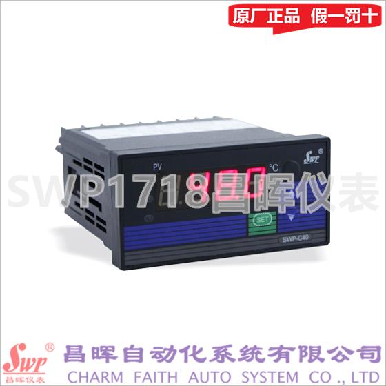 昌晖仪表SWP-C40/D40 401 403 404-01/02-23-HHL-P-T单回路温控仪