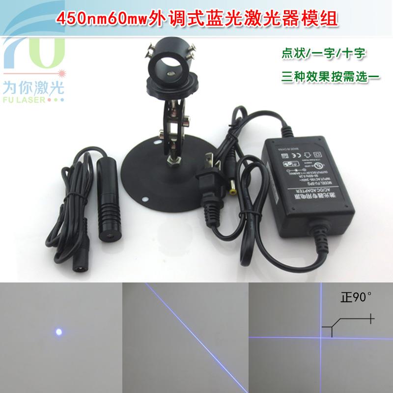 450nm60mw蓝光点状激光器模组 蓝色一字线十字定位灯红外线镭射头