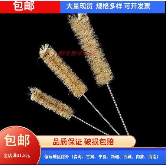 猪毛试管刷羊毛试管刷大中小三角烧瓶烧杯刷量筒刷清洗毛刷规格