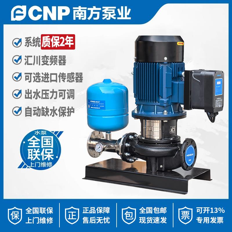 南方水泵TD大流量管道循环泵全自动恒压稳压变频增压泵酒店工厂