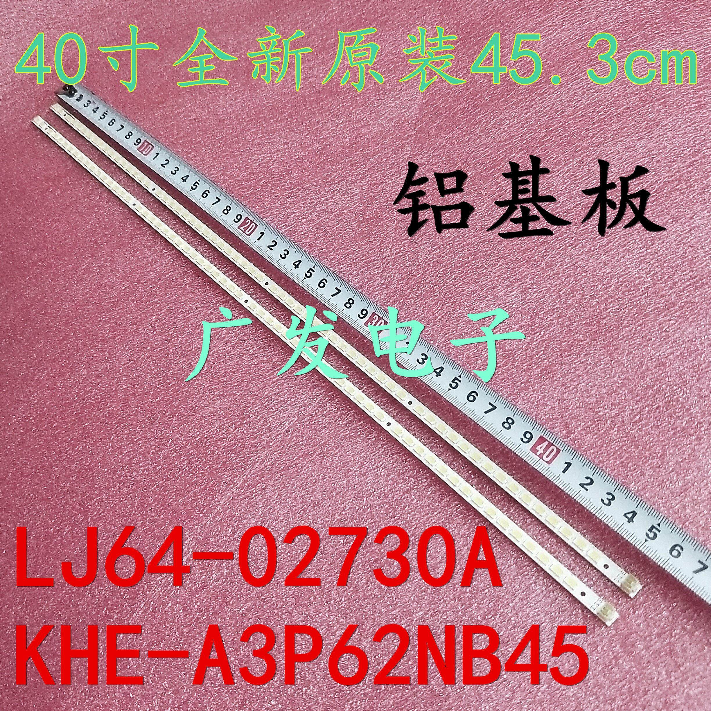 康佳LED40IS97N灯条恒流板SSL400EL01液晶屏LTA400HM08电视配件,3C数码配件,USB多功能数码宝,淘宝优惠券,粉丝福利购,淘宝优惠卷