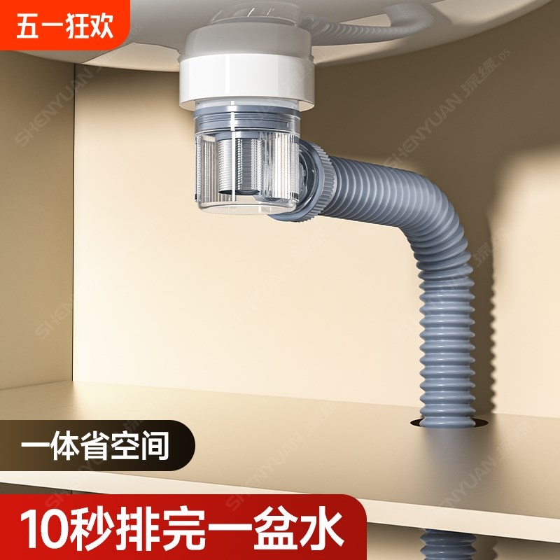 洗手盆下水管洗脸盆排水管面盆下水器防堵臭弹跳芯水池通用省空间