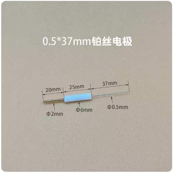 北京精科Pt005 铂丝电极 0.5X37mm铂辅助对电极 1mm铂柱电极可票
