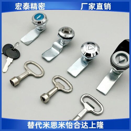 怡合达XAS11/01/21/04-H19 H23 H25圆柱锁配电箱门锁电柜门锁