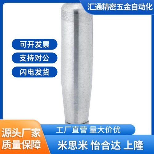 c-GRMSS不锈钢固定握柄c-GRMSN5/6/8/12 旋转握柄GRMS5/6/8/10