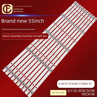 55寸组装机灯条背光灯JLY-55-3030 3V2W CY-2020-08 49CM电视机