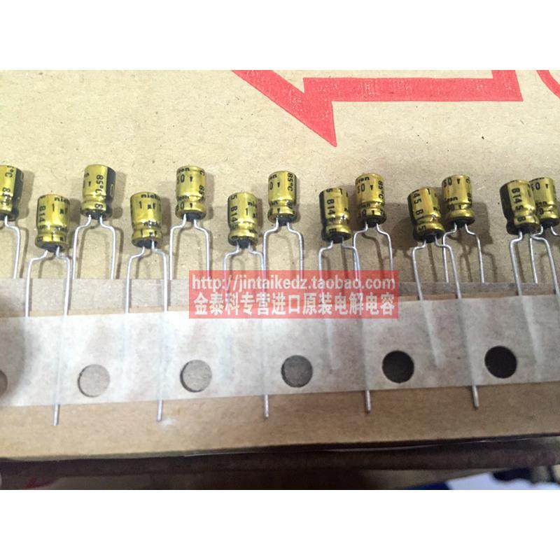 1份10只 尼吉康音频发烧电解电容 50V1UF 4X7 SW黄金色1UF 50V