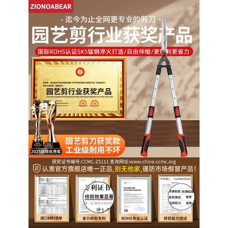 德国进口剪树枝专用剪刀花木剪修枝绿篱园艺园林粗枝高枝剪伸缩杆