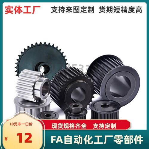 TTPT TTPM12 14 15 16 18 20 22T10150 T10200 T10250-A-H P N VY