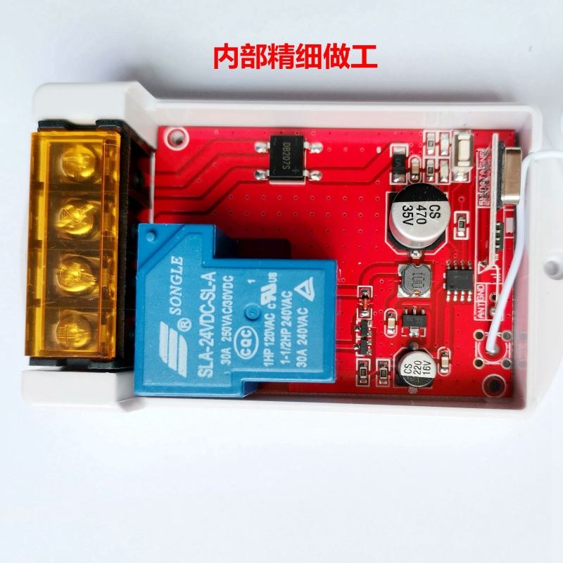 。24v数码无线遥控开关单路20A可穿墙24v入24v出遥控油等泵水泵车属于什么档次？