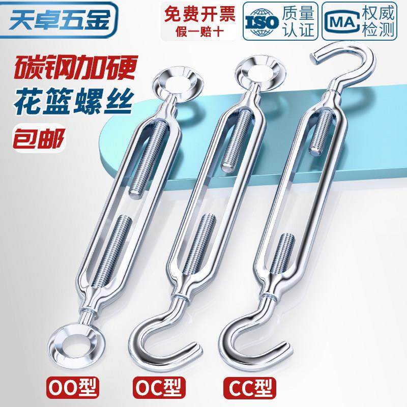 国标镀锌开 体式花篮螺丝拉紧器紧线 线 钢丝绳拉紧器 紧绳器螺栓,3C数码配件,USB多功能数码宝,淘宝优惠券,粉丝福利购,淘宝优惠卷
