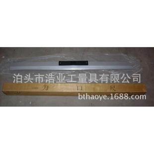 4001 x刀口尺4000mm 004000x100x20镁铝刀口尺0制造